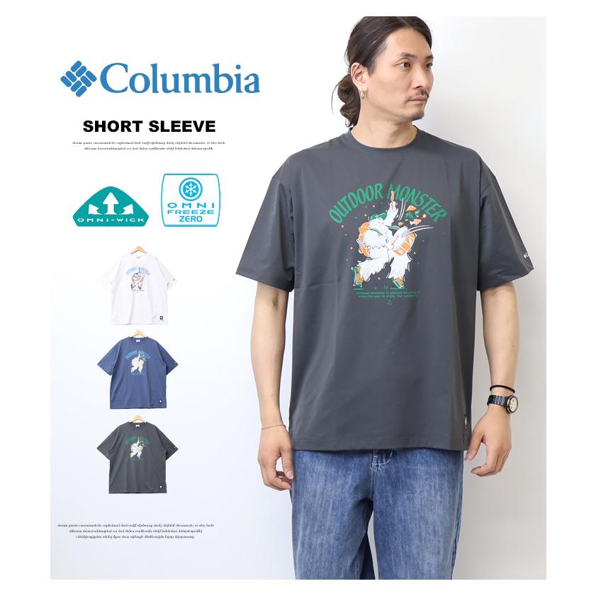 Columbia（コロンビア） リトルベアロックグラフィックショート