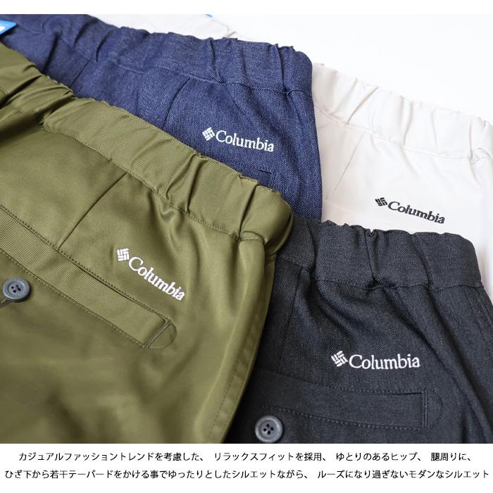 Columbia コロンビア ジョセフパークワイドパンツ イージーパンツ メンズ 送料無料 PG5085 | Columbia | 11