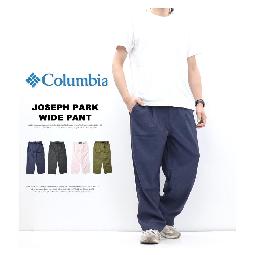Columbia コロンビア ジョセフパークワイドパンツ イージーパンツ メンズ 送料無料 PG5085 | Columbia | 01
