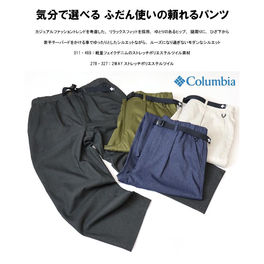 Columbia コロンビア ジョセフパークワイドパンツ イージーパンツ メンズ 送料無料 PG5085 | Columbia | 02