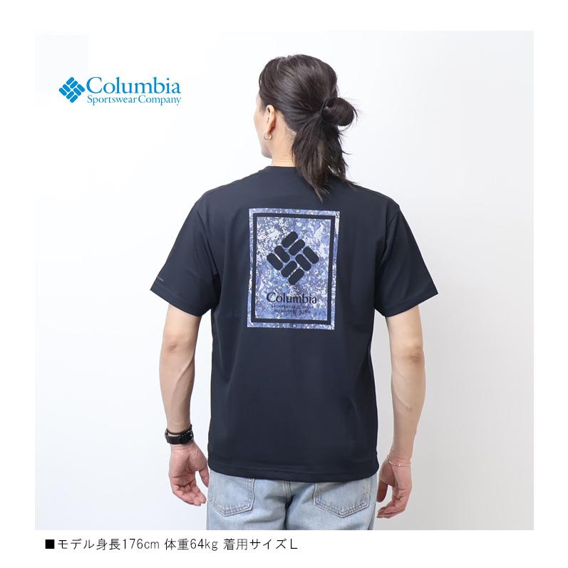 Columbia（コロンビア） ヤハラフォレストグラフィック ショート