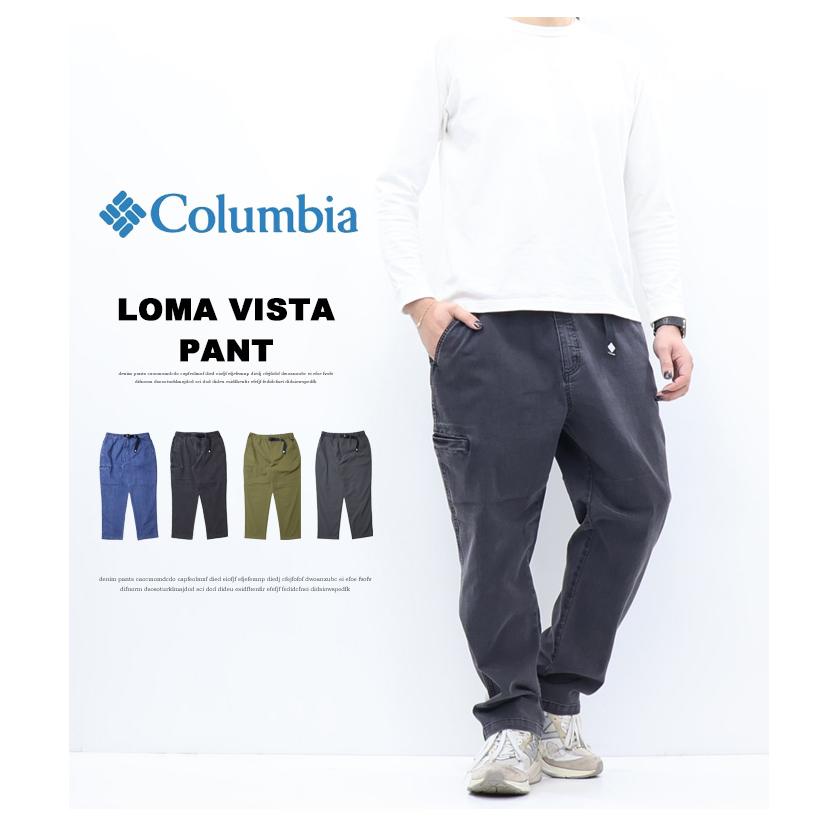 Columbia（コロンビア） ロマビスタパンツ イージーパンツ メンズ 送料