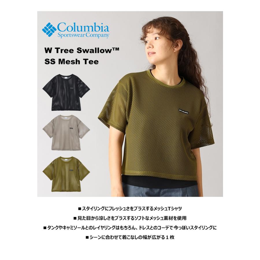 ＜KOWGA＞メッシュ ショートスリーブ トップス Columbia（コロンビア） ウィメンズ トゥリースワローショートスリーブ