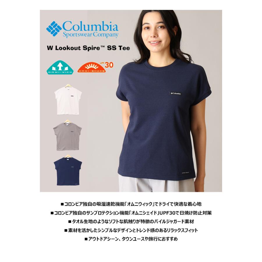 Columbia（コロンビア） ウィメンズ ルックアウトスパイアショート