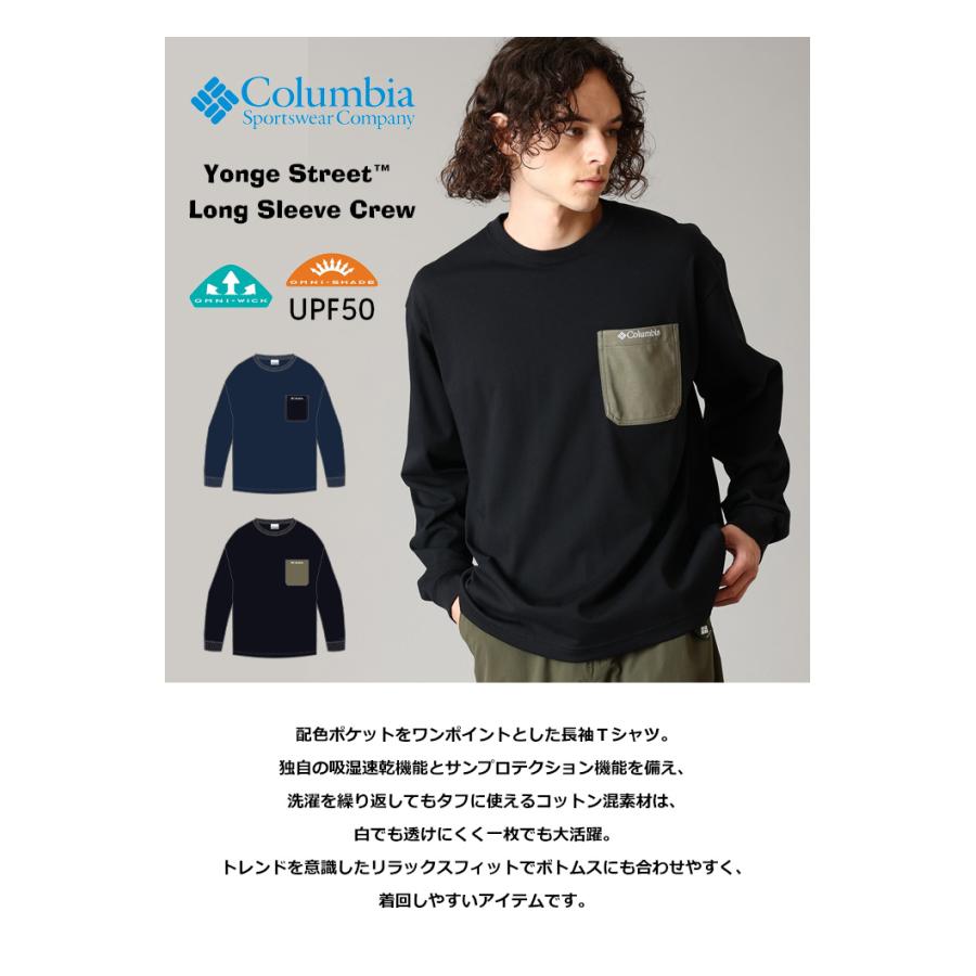 Columbia（コロンビア） ヤングストリートロングスリーブクルー 胸