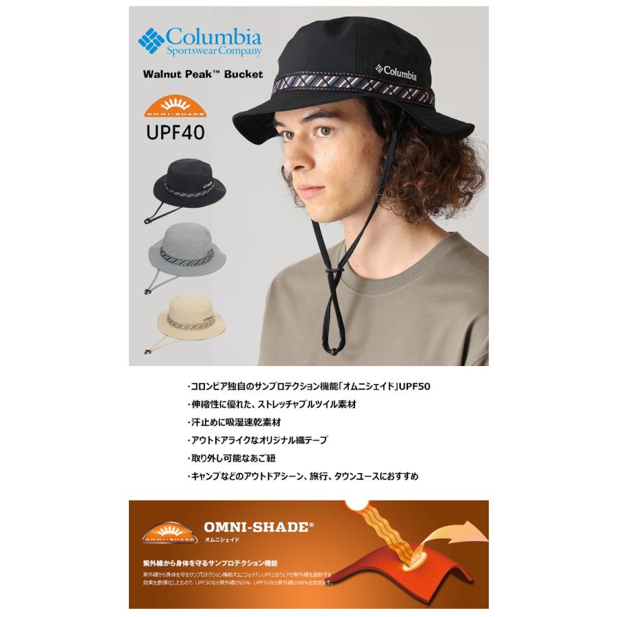 Columbia（コロンビア） ウォルナットピークバケット バケットハット
