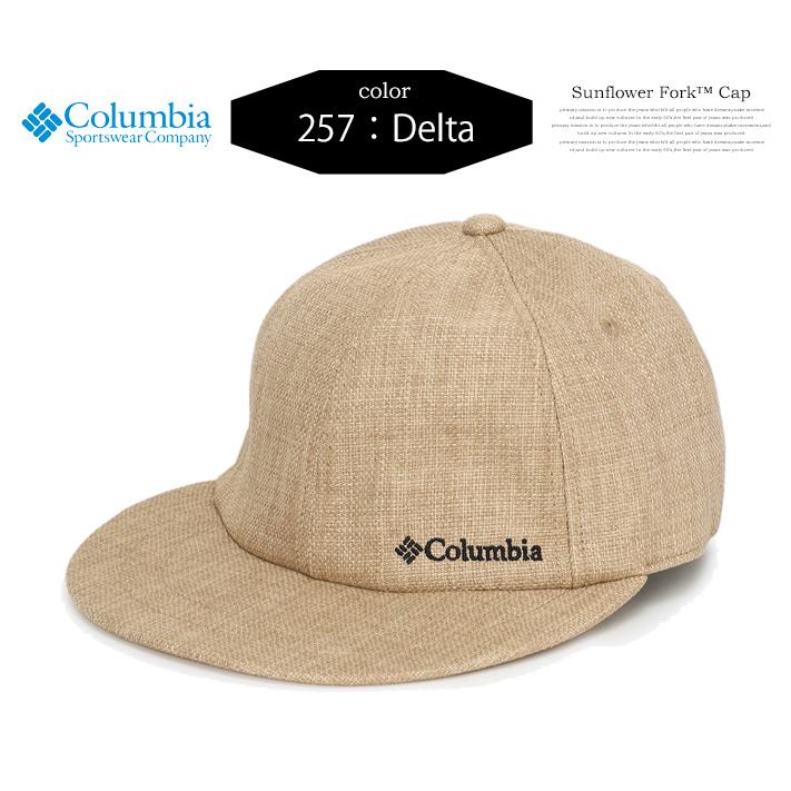 Columbia（コロンビア） サンフラワーフォークキャップ ベースボール