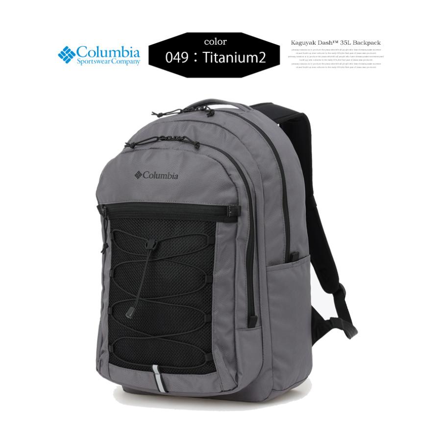 ※mirumiru※【新品未使用】Columbia コロンビア 35L Columbia（コロンビア） SIDEKICK 35L BACKPACK サイドキック35Lバック