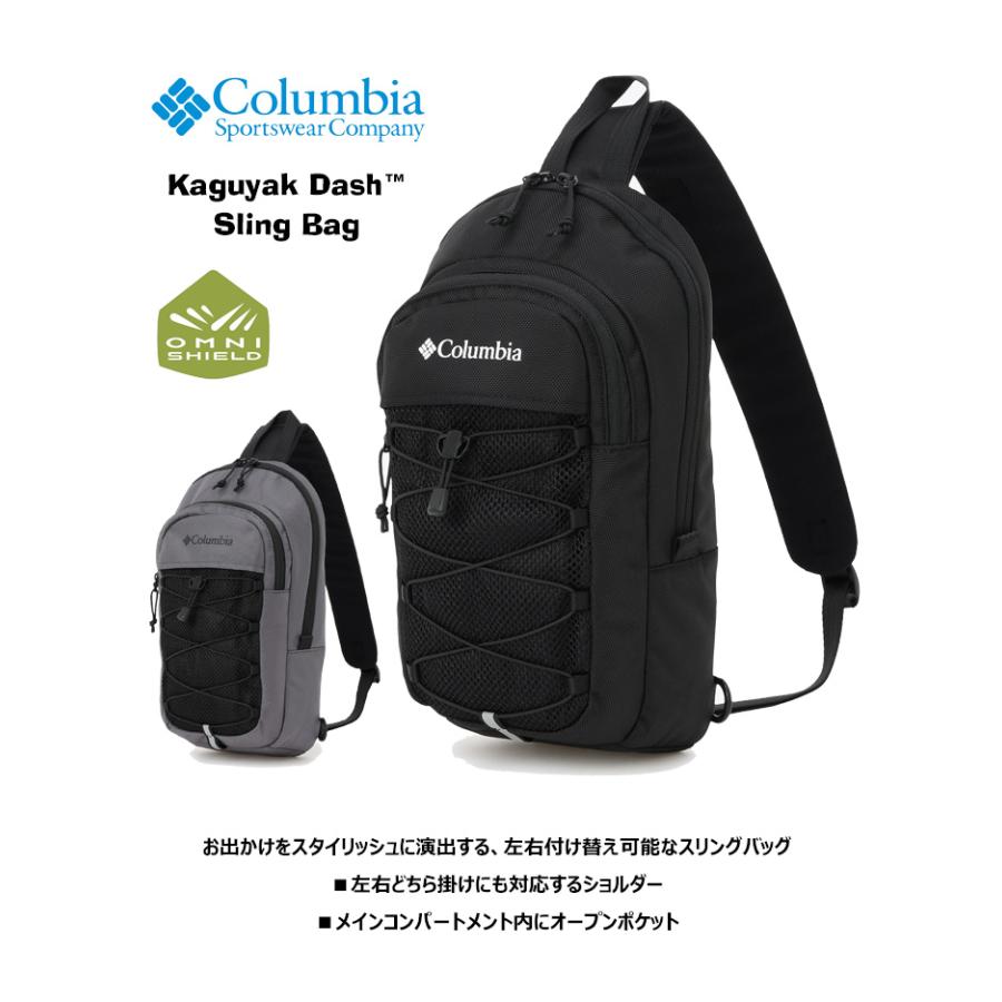 Columbia（コロンビア） カグヤクダッシュスリングバッグ ボディバッグ