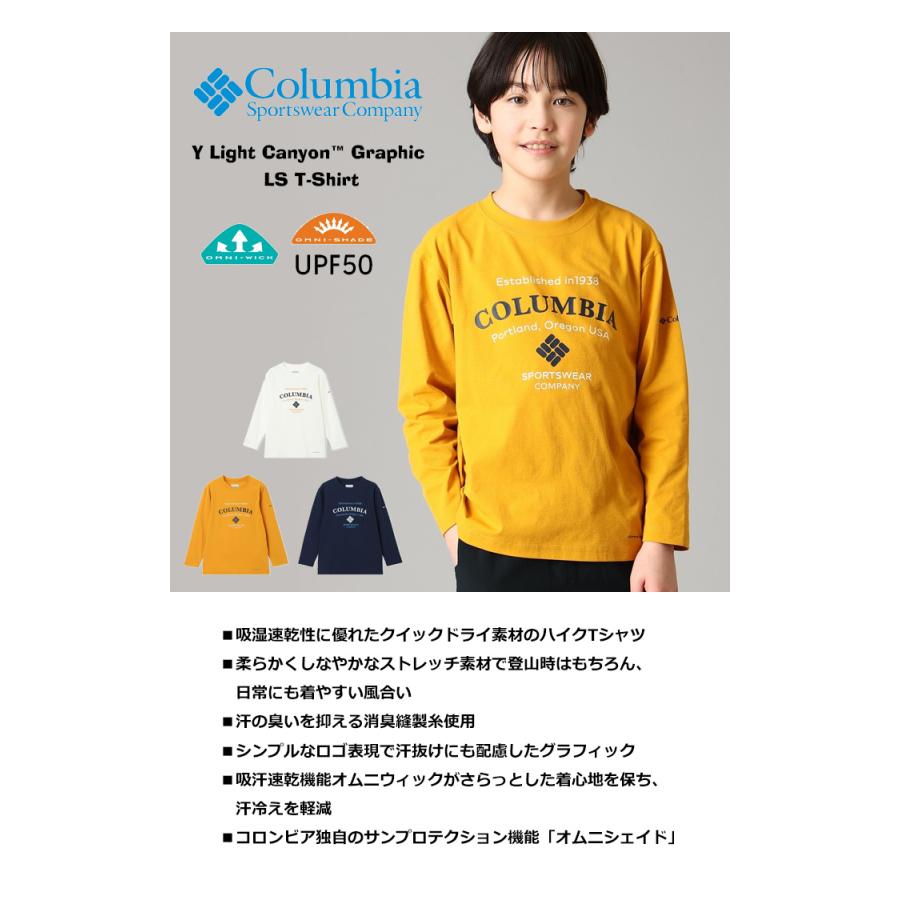 Columbia コロンビア キッズ ユースライトキャニオングラフィックロングスリーブTシャツ 長袖Tシャツ ロンT 長T 子供服 男の子 女の子 ジュニア PY0883 | Columbia | 01