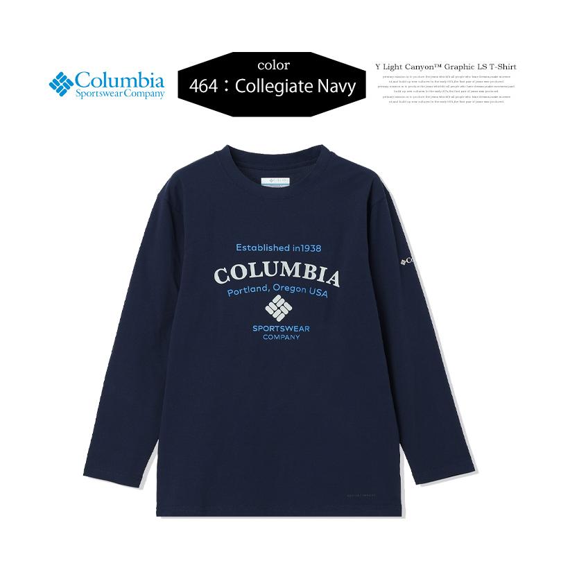 Columbia コロンビア キッズ ユースライトキャニオングラフィックロングスリーブTシャツ 長袖Tシャツ ロンT 長T 子供服 男の子 女の子 ジュニア PY0883 | Columbia | 07
