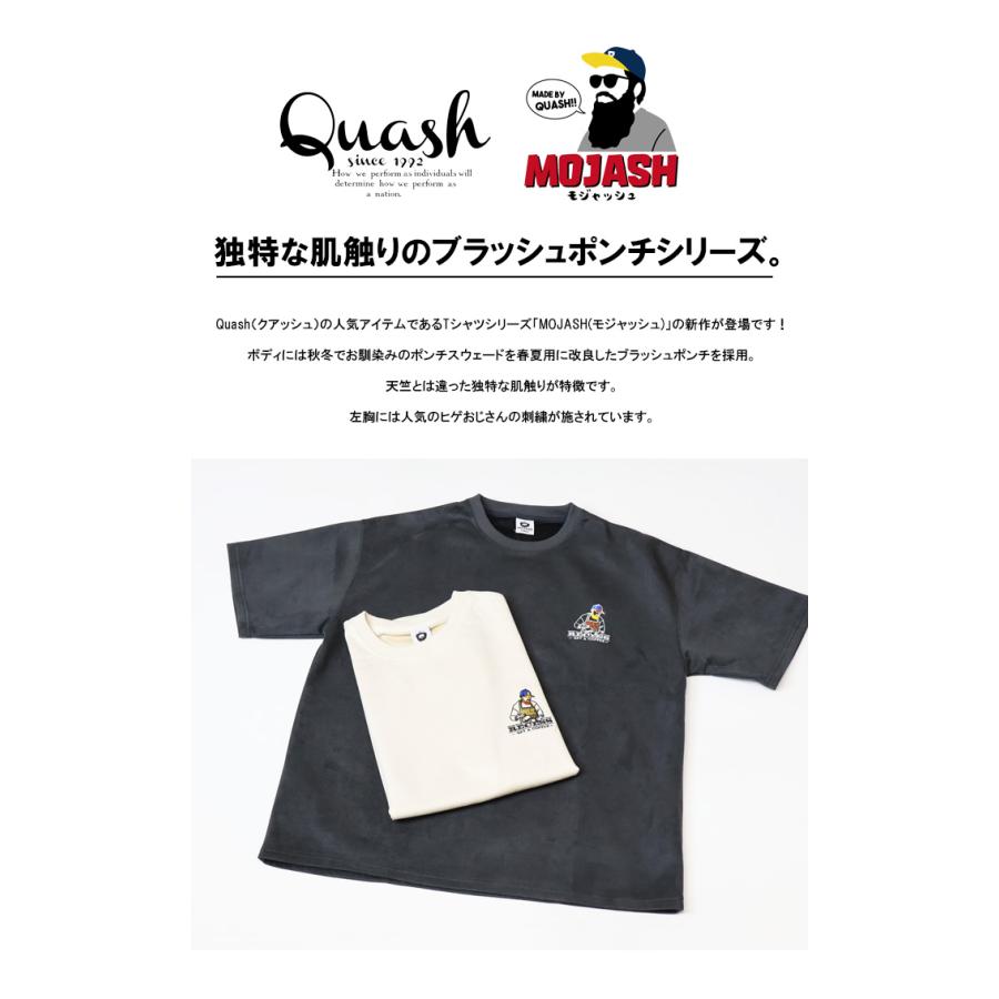 Quash（クアッシュ） MOJASH モジャッシュ ブラッシュポンチ ワン