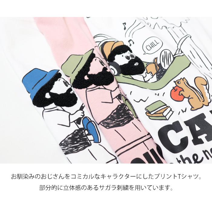 Quash（クアッシュ） MOJASH モジャッシュ ヒゲおじさんキャラ