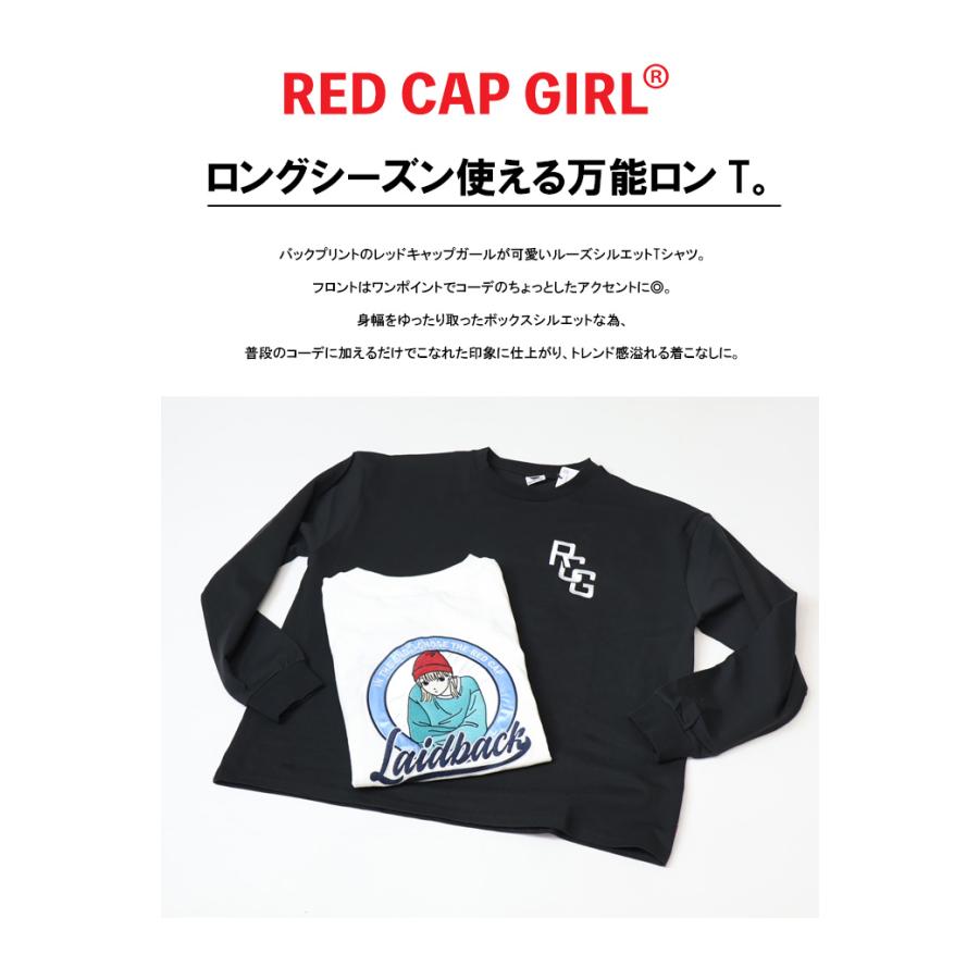 RED CAP GIRL（レッドキャプガール） レッドキャップガール バック