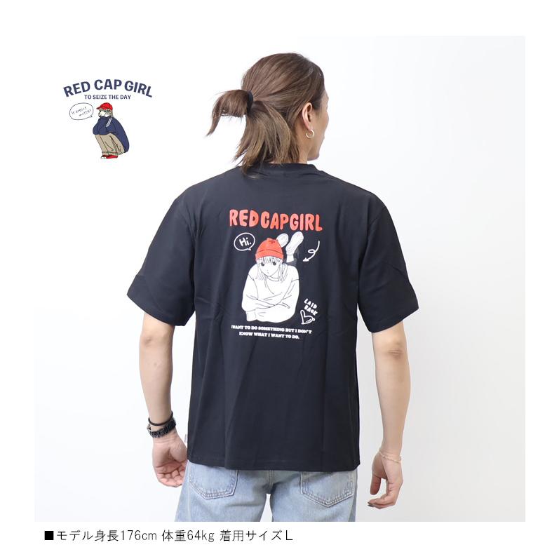 RED CAP GIRL（レッドキャプガール） レッドキャップガール イラスト