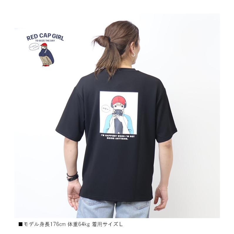 RED CAP GIRL（レッドキャプガール） レッドキャップガール 冷感とろみ