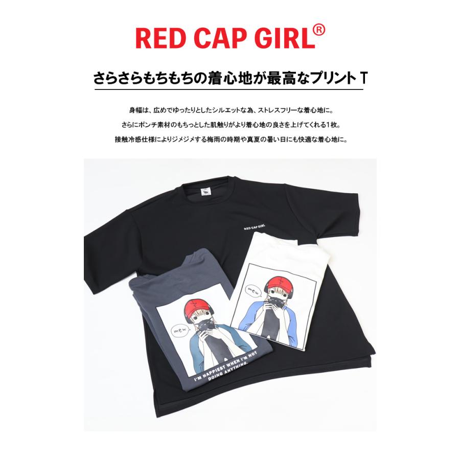 RED CAP GIRL（レッドキャプガール） レッドキャップガール 冷感とろみ