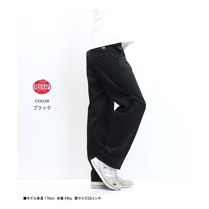 RED KAP（レッドキャップ） 大きいサイズ PT20 インダストリアル