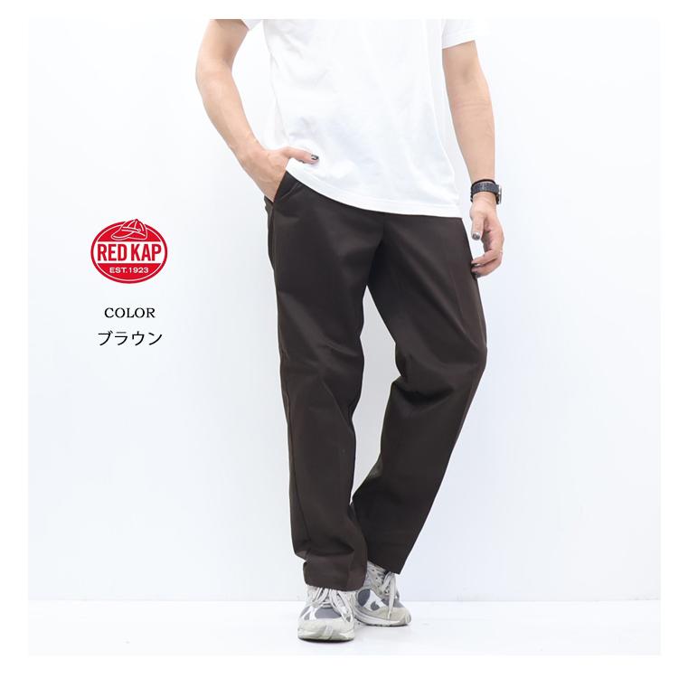 RED KAP（レッドキャップ） 大きいサイズ PT20 インダストリアル