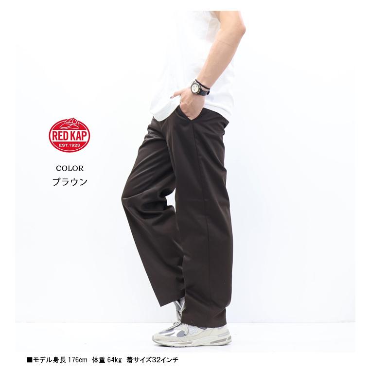 RED KAP（レッドキャップ） 大きいサイズ PT20 インダストリアル