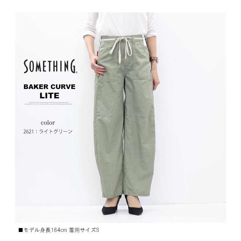 2026年春夏 SOMETHING サムシング LITE ライト ベイカーカーブパンツ 春夏用 日本製 デニム パンツ ジーンズ 涼しいジーンズ レディース 送料無料 SN800の画像