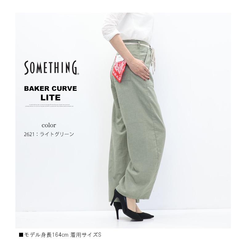 2026年春夏 SOMETHING サムシング LITE ライト ベイカーカーブパンツ 春夏用 日本製 デニム パンツ ジーンズ 涼しいジーンズ レディース 送料無料 SN800の画像