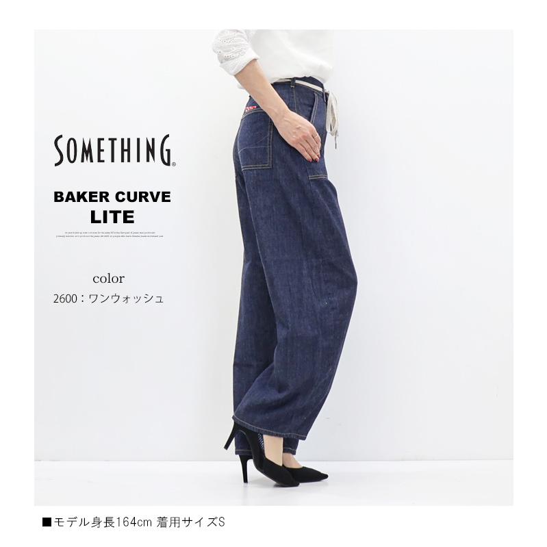 2026年春夏 SOMETHING サムシング LITE ライト ベイカーカーブパンツ 春夏用 日本製 デニム パンツ ジーンズ 涼しいジーンズ レディース 送料無料 SN800の画像