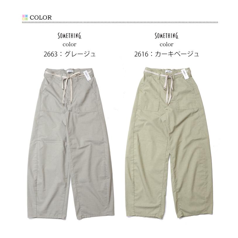 2026年春夏 SOMETHING サムシング LITE ライト ベイカーカーブパンツ 春夏用 日本製 デニム パンツ ジーンズ 涼しいジーンズ レディース 送料無料 SN800の画像