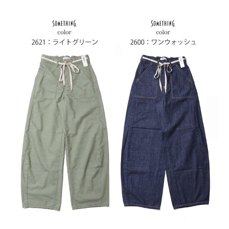 2026年春夏 SOMETHING サムシング LITE ライト ベイカーカーブパンツ 春夏用 日本製 デニム パンツ ジーンズ 涼しいジーンズ レディース 送料無料 SN800の画像