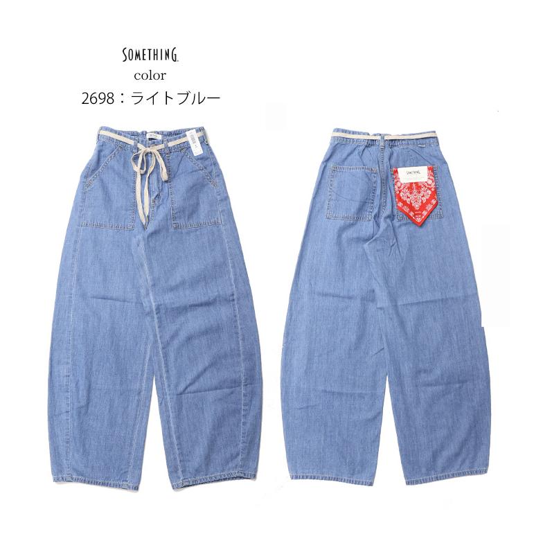 2026年春夏 SOMETHING サムシング LITE ライト ベイカーカーブパンツ 春夏用 日本製 デニム パンツ ジーンズ 涼しいジーンズ レディース 送料無料 SN800の画像