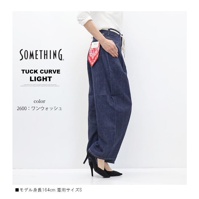 【なつこ様】サムシング カーブデニムパンツ XS SOMETHING（サムシング） 2026年春夏 タックカーブ ライト デニム