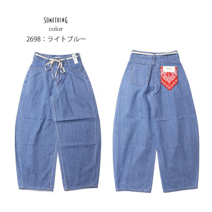 【なつこ様】サムシング カーブデニムパンツ XS SOMETHING（サムシング） 2026年春夏 タックカーブ ライト デニム