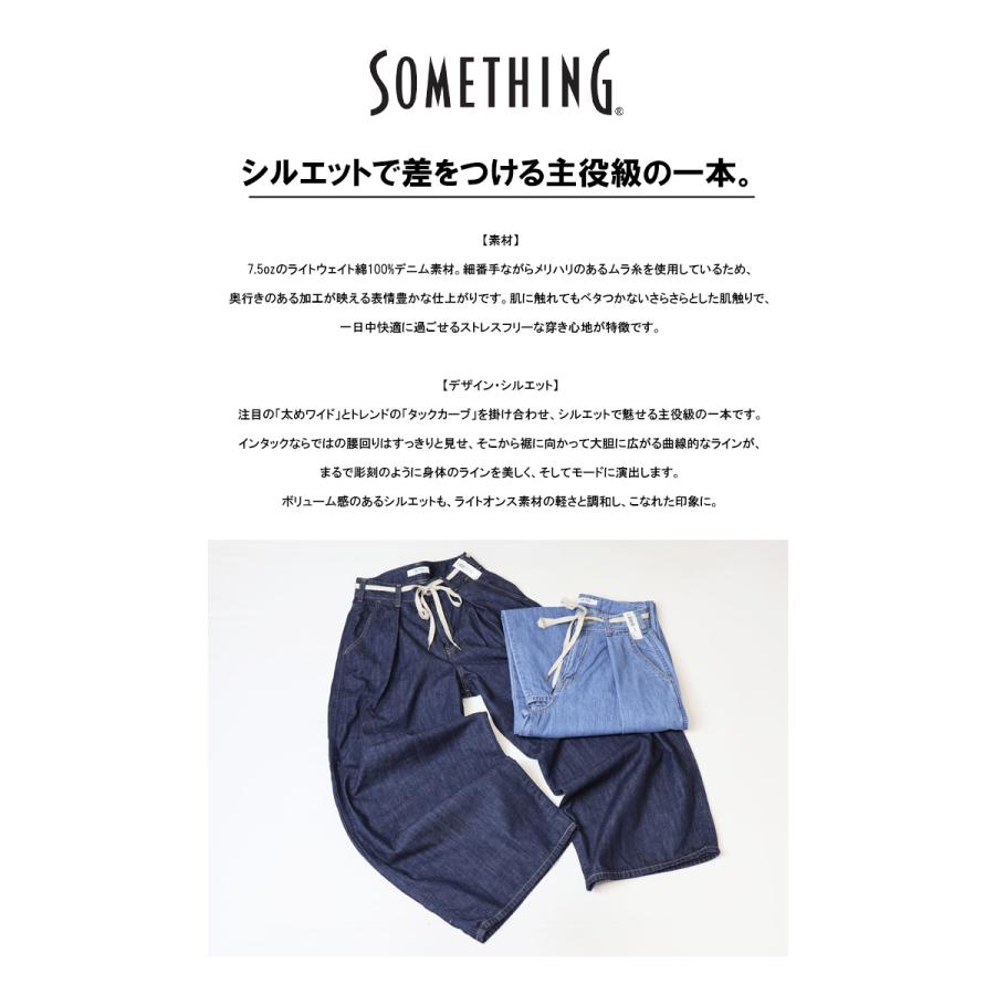 SOMETHING（サムシング） 2026年春夏 LITE ライト ハイパーカーブ