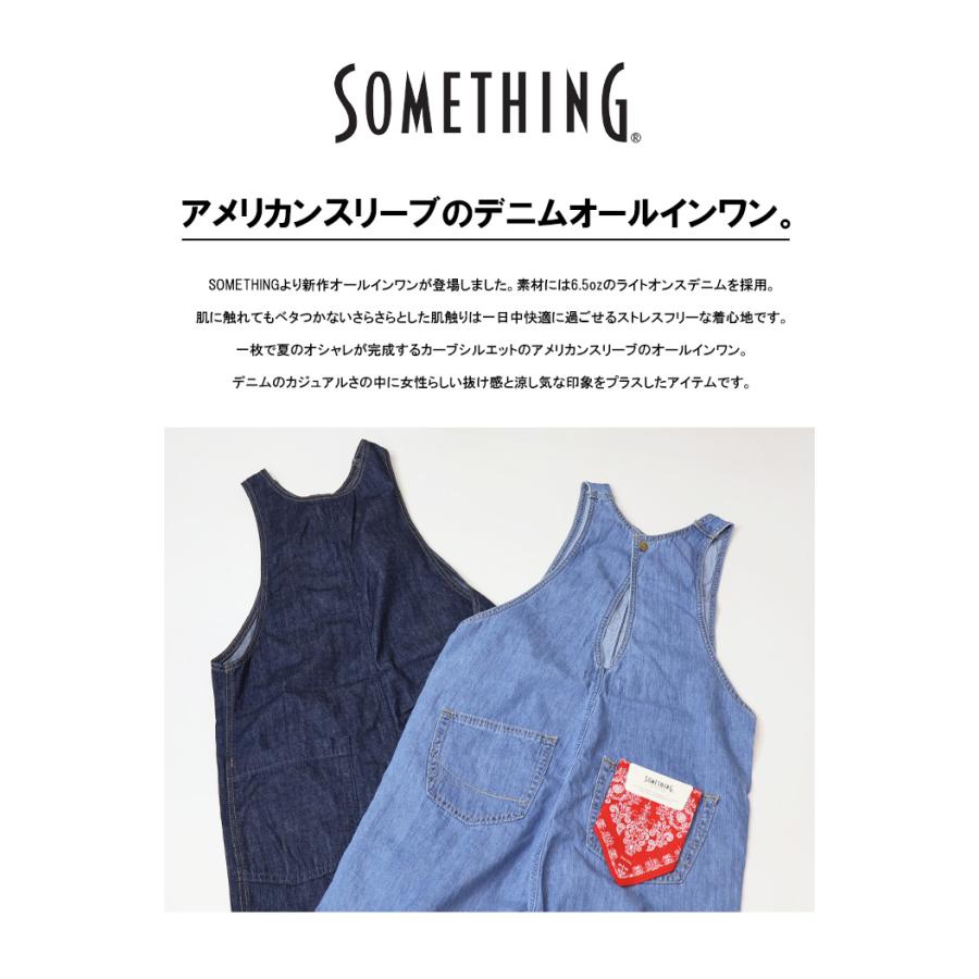 SOMETHING（サムシング） SALE セール オールインワン デニム
