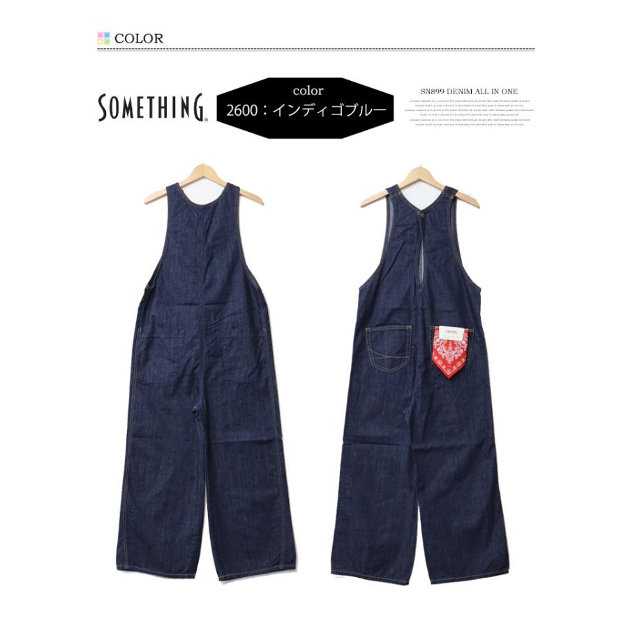 SOMETHING（サムシング） オールインワン デニム サロペット