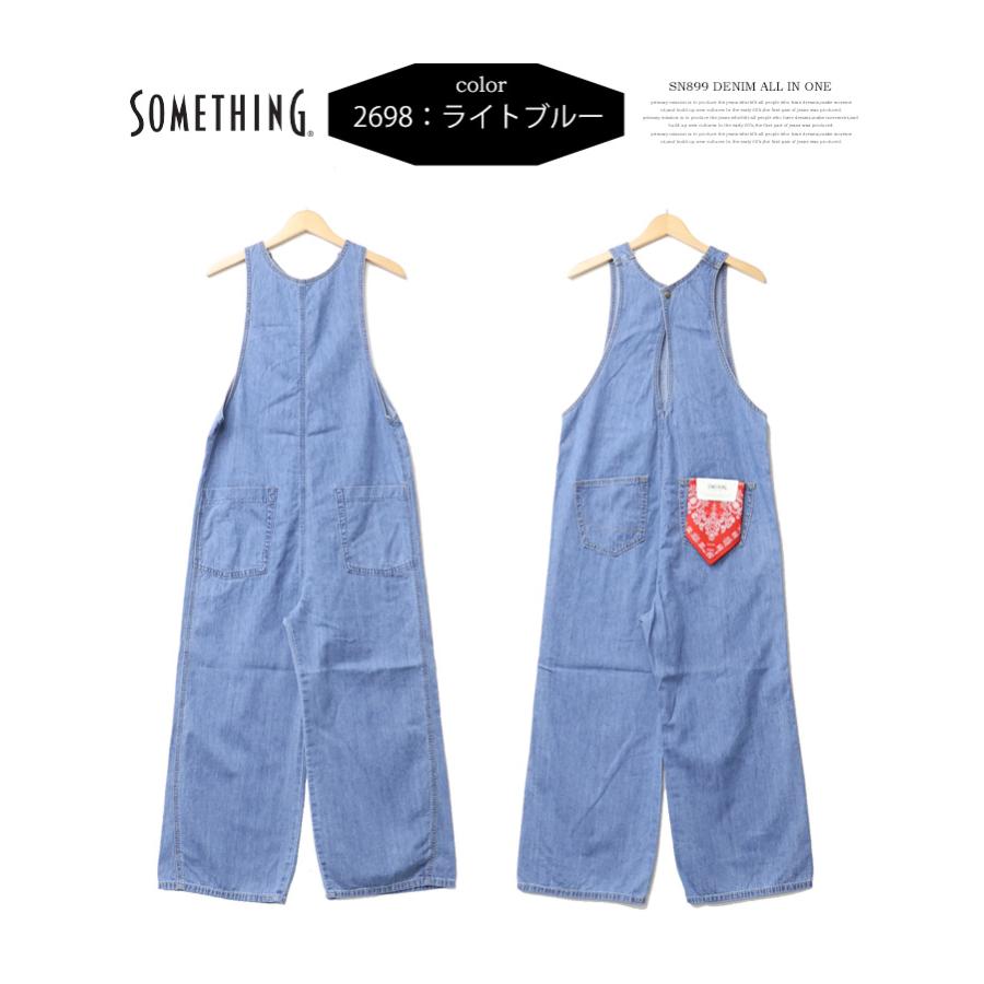 SOMETHING（サムシング） SALE セール オールインワン デニム