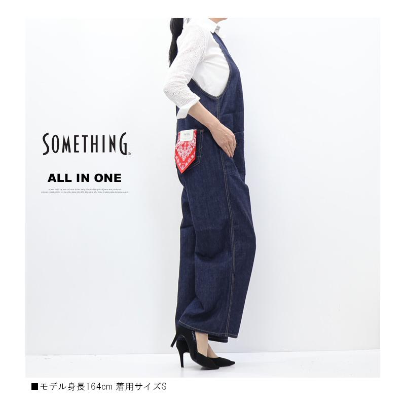 SOMETHING（サムシング） オールインワン デニム サロペット