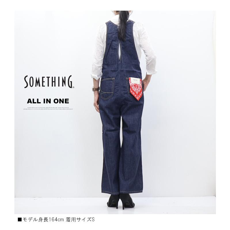 SOMETHING（サムシング） オールインワン デニム サロペット