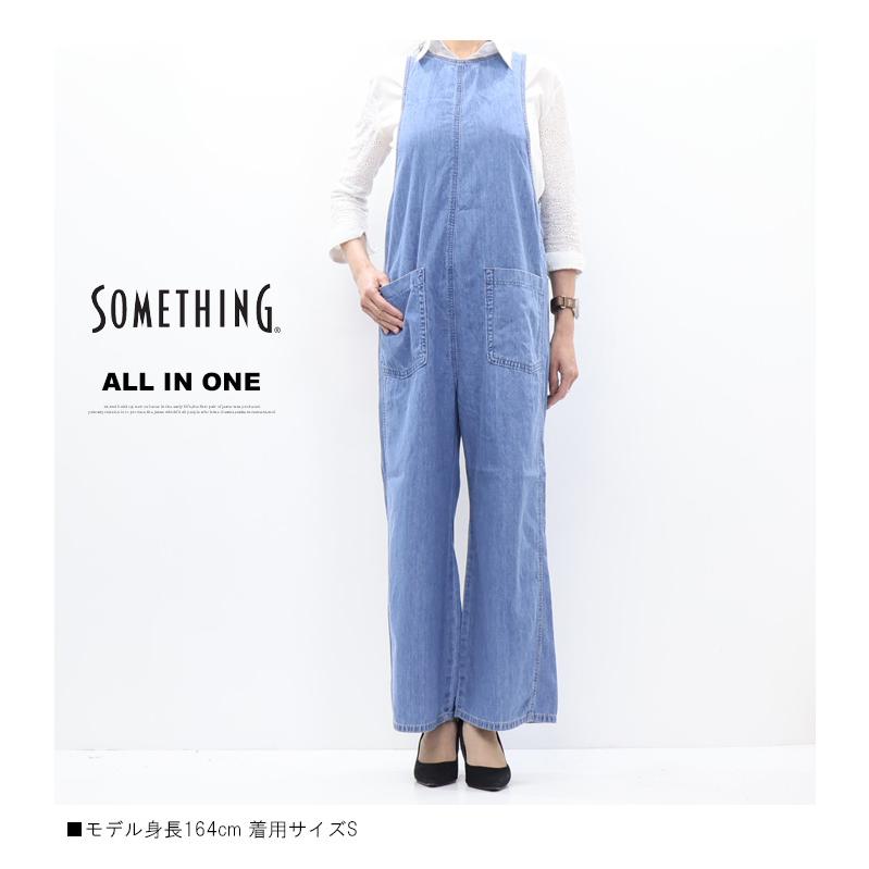 【新品未使用】Cygne　シーニュ　デニムサロペット　0　オールインワン SOMETHING（サムシング） オールインワン デニム サロペット