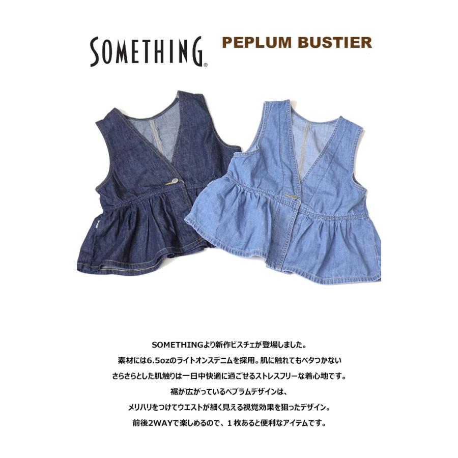 SOMETHING（サムシング） ペプラム 2WAY ビスチェ レディース 日本製