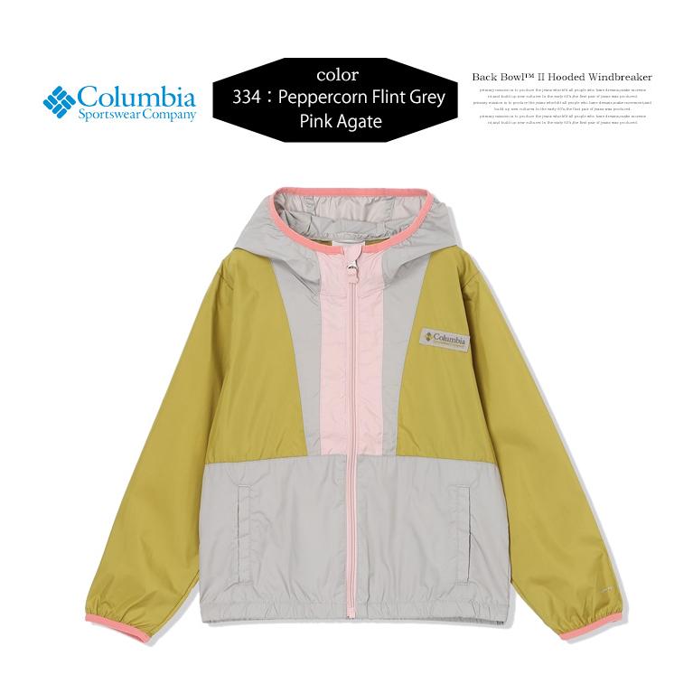 Columbia（コロンビア） キッズ バックボール2 フーデッド ウィンド