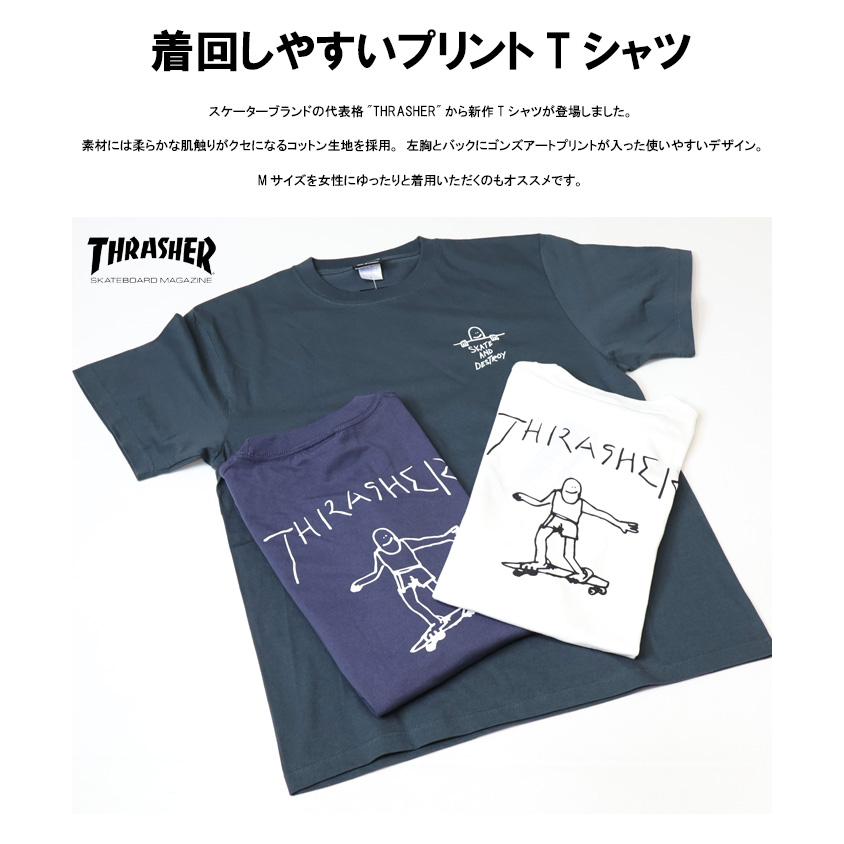 THRASHER スラッシャー ゴンズアート プリント 半袖Tシャツ 半T メンズ 送料無料 TH91602 | THRASHER | 02