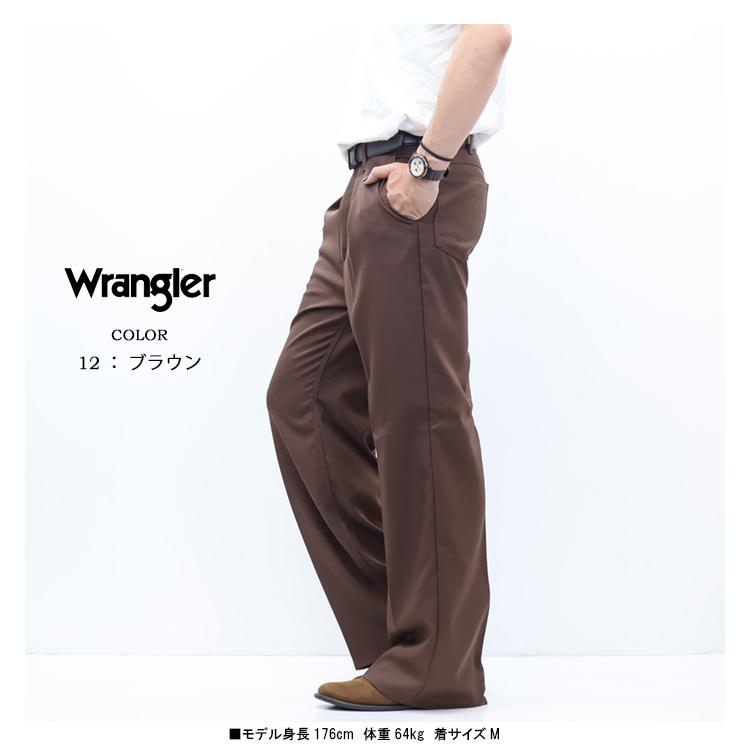 Wrangler（ラングラー） WRANCHER WIDE ランチャー ワイド フレアー