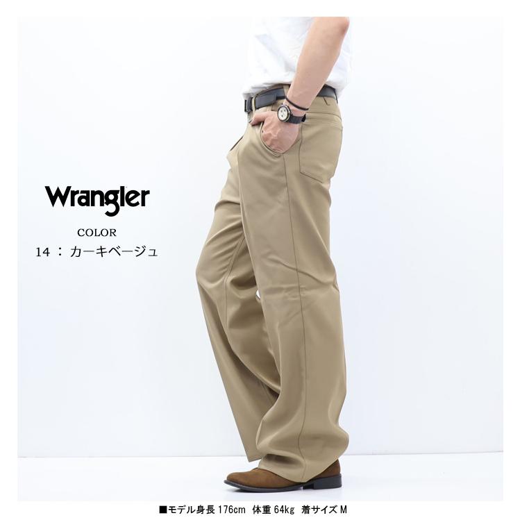 Wrangler（ラングラー） WRANCHER WIDE ランチャー ワイド フレアー