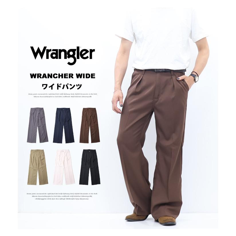 Wrangler（ラングラー） WRANCHER WIDE ランチャー ワイド フレアー