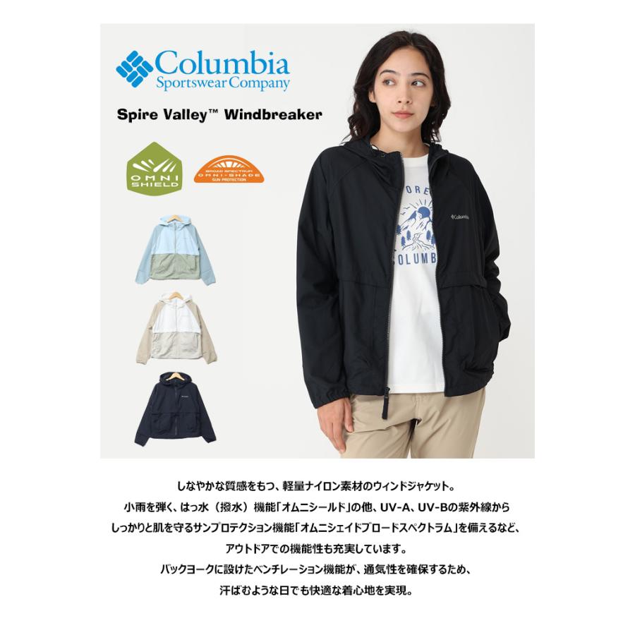 ✨人気✨ Columbia(コロンビア) レディースウィンドブレーカー XL Columbia（コロンビア） ブルゾン ジャンバー スパイアーバレー