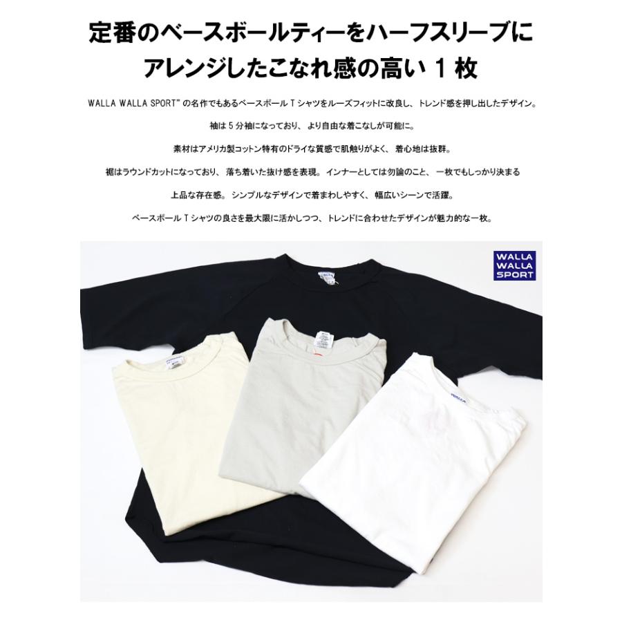 WALLA WALLA SPORT（ワラワラスポーツ） ハーフスリーブ ベースボールT