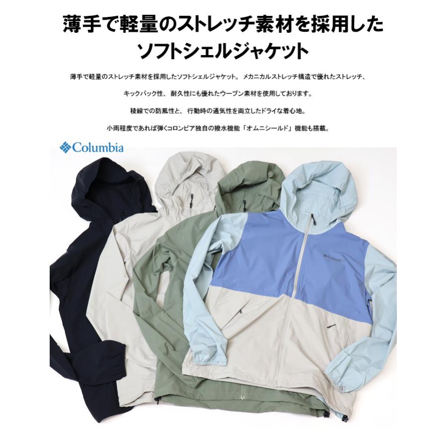 Columbia（コロンビア） ライトキャニオンソフトシェルジャケット
