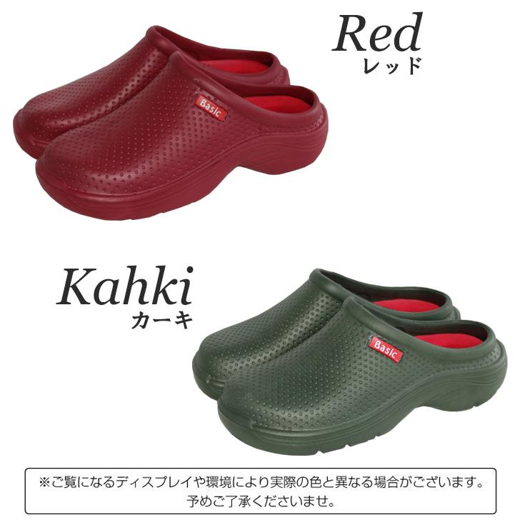 ベーシックサボサンダル サンダル サボサンダル 男女兼用 EVA素材 軽量