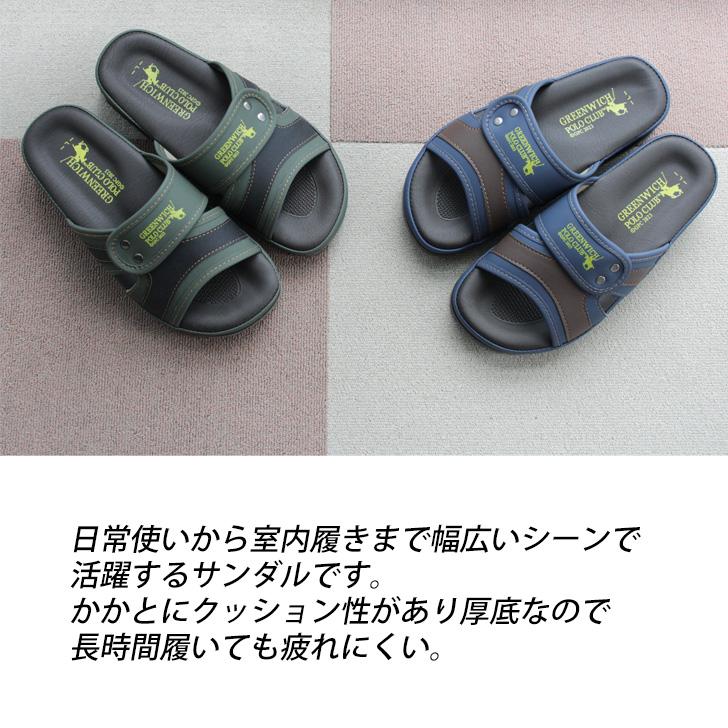 GREENWICH POLO CLUB メンズ サンダル スリッパ 室内 室外 兼用 軽量 M L LL |  | 03